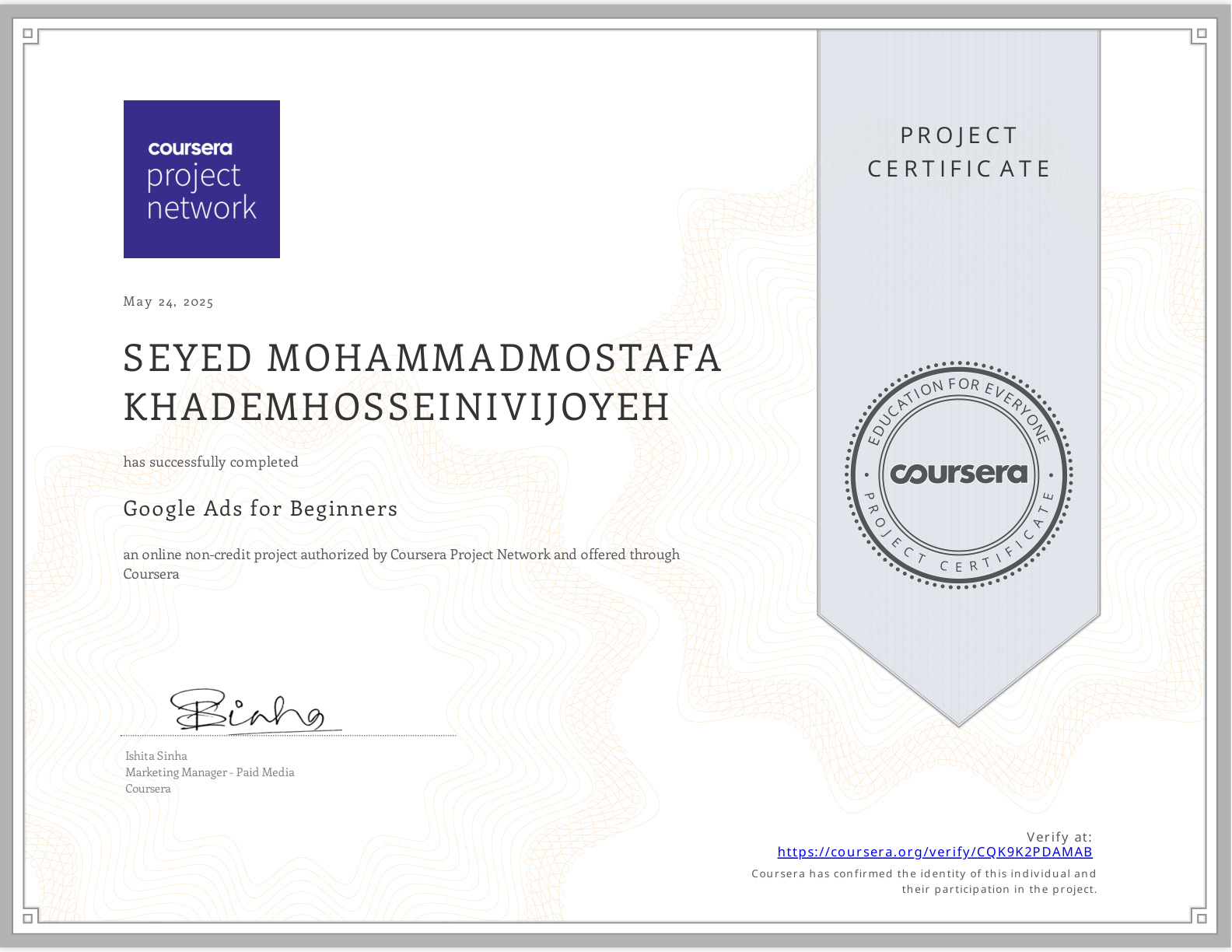 Google Ads Certificate Preview