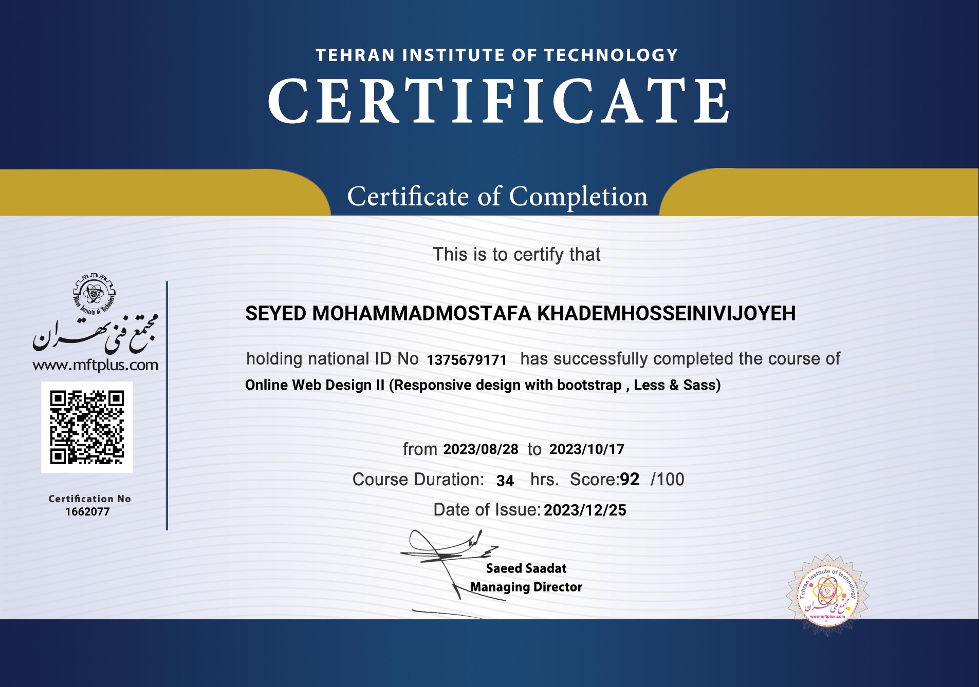 Bootstrap Certificate Preview