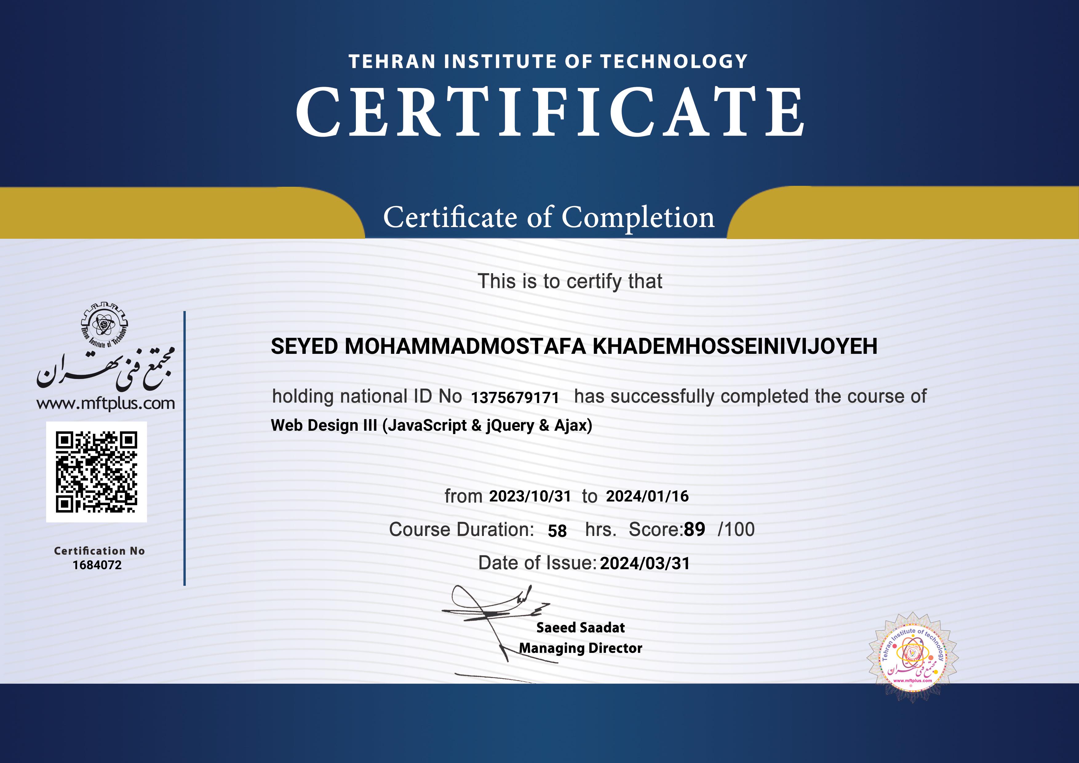 JavaScript Certificate Preview