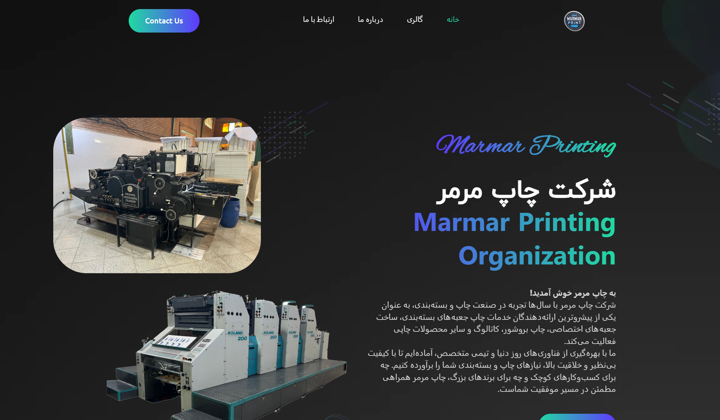 Corporate Website Project